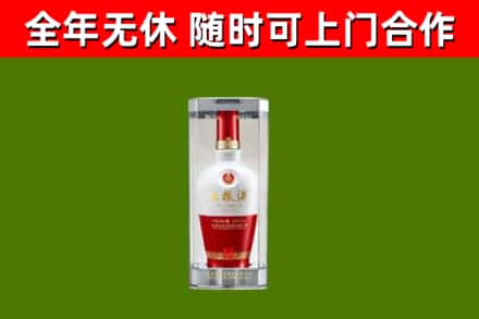 津南区回收五粮液行情