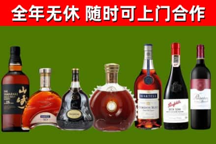 津南区回收红酒