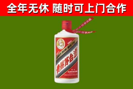 津南区烟酒回收飞天茅台酒.jpg