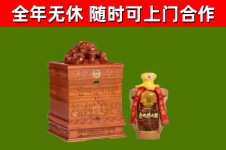 津南区回收80年茅台