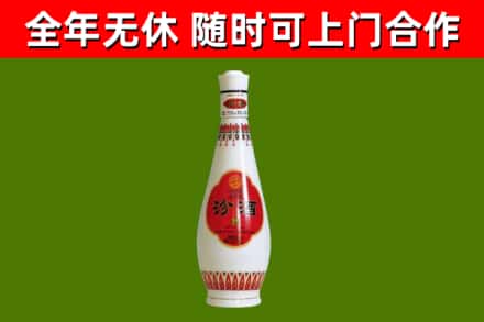 津南区回收老汾酒