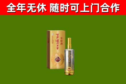 津南区回收泸州老窖