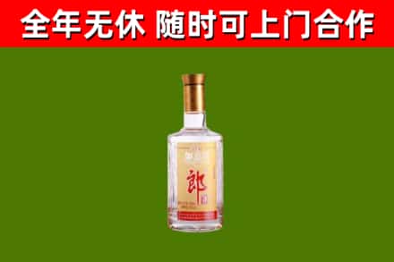 津南区回收郎酒