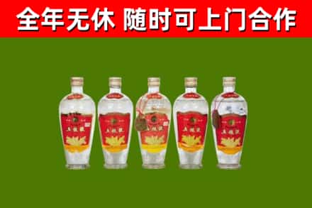 津南区回收老五粮液