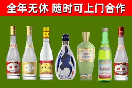 津南区回收老汾酒