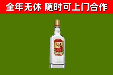 津南区回收尖庄酒