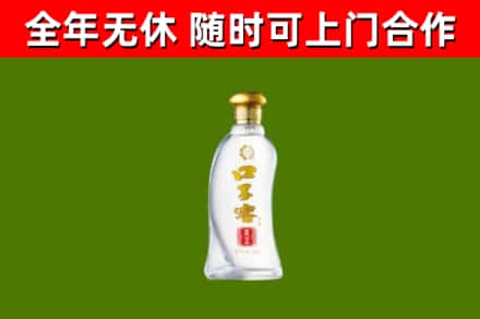 津南区烟酒回收口子窖.jpg
