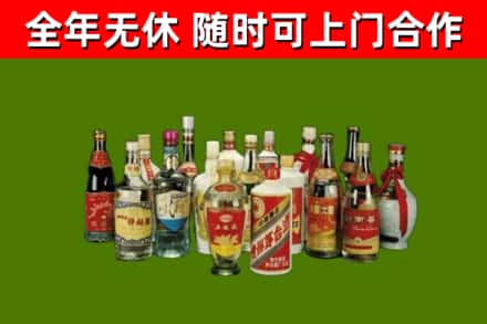 津南区回收白酒