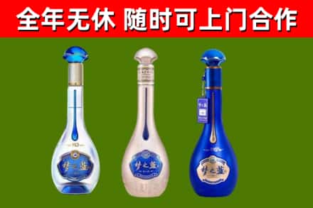 津南区回收梦之蓝