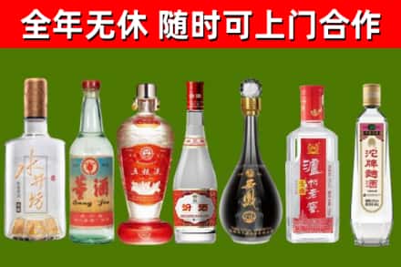 津南区回收名酒